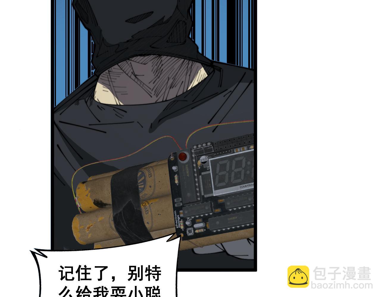 第383话 大狂欢35