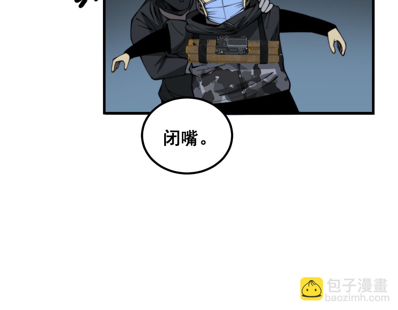 第383话 大狂欢37