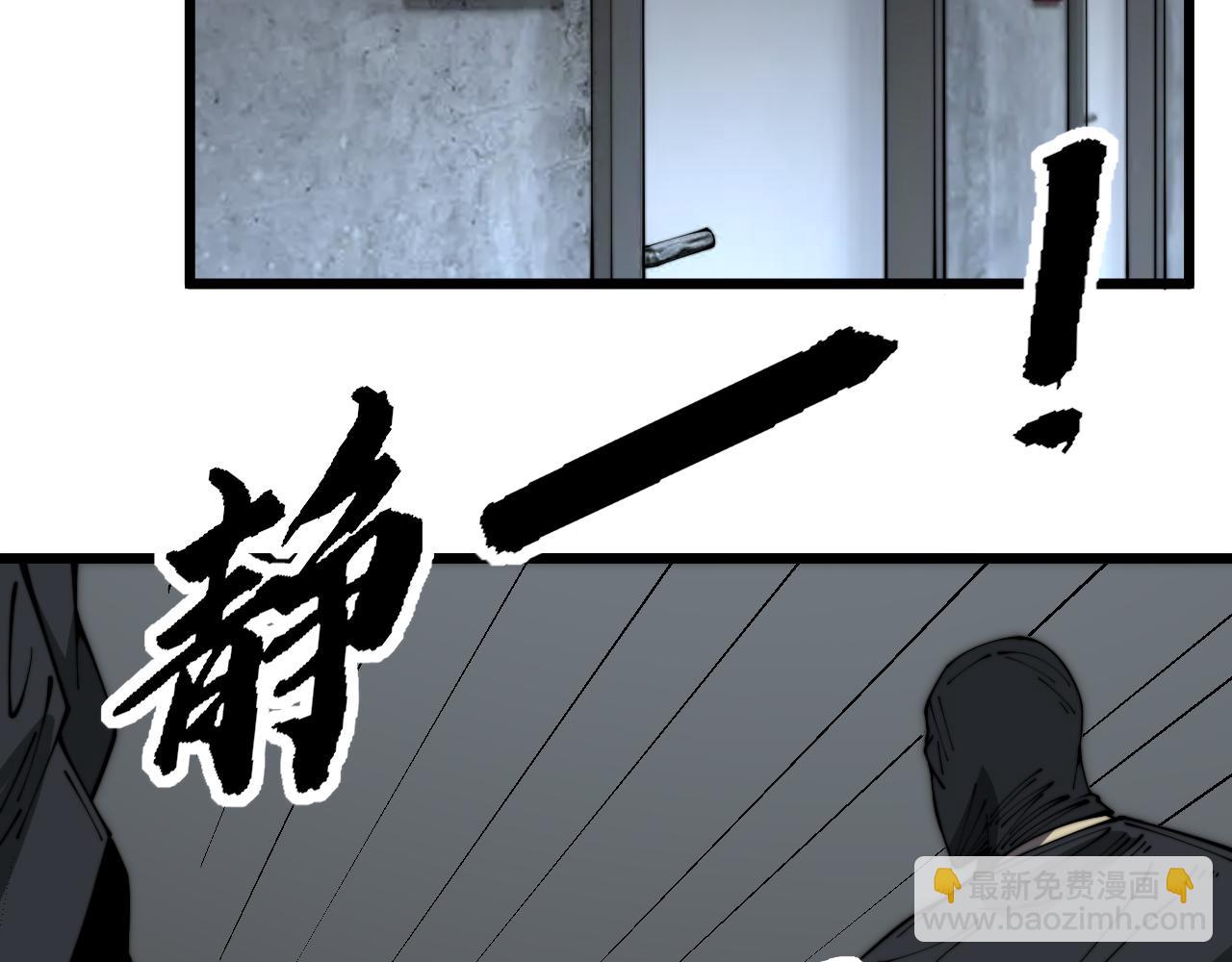 第383话 大狂欢39