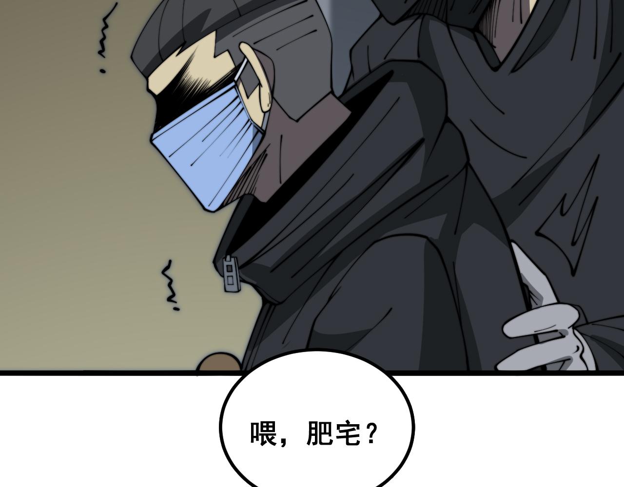 第383话 大狂欢43