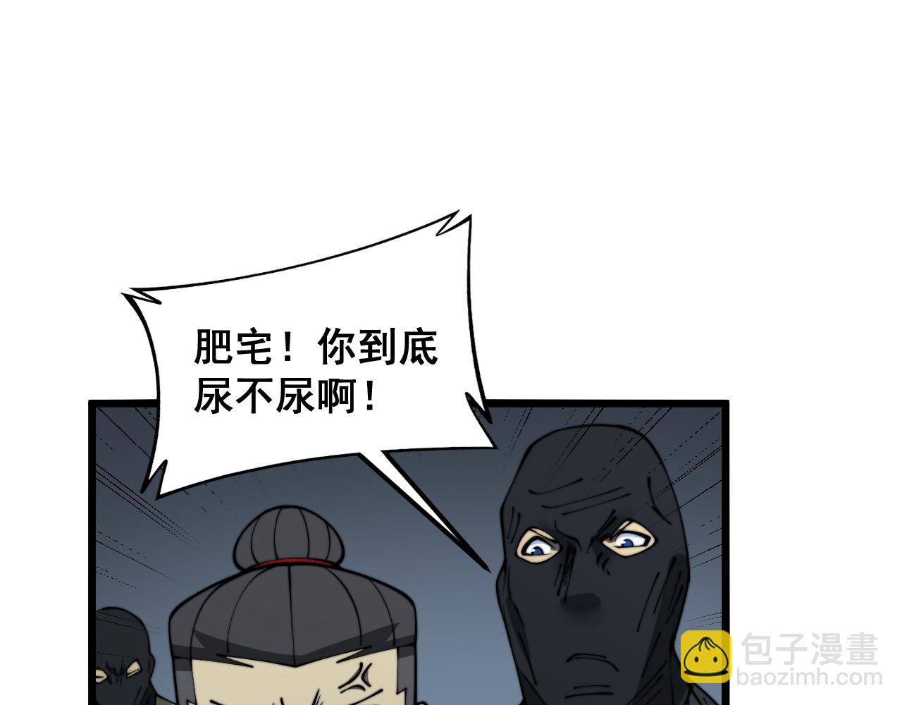 第383话 大狂欢45