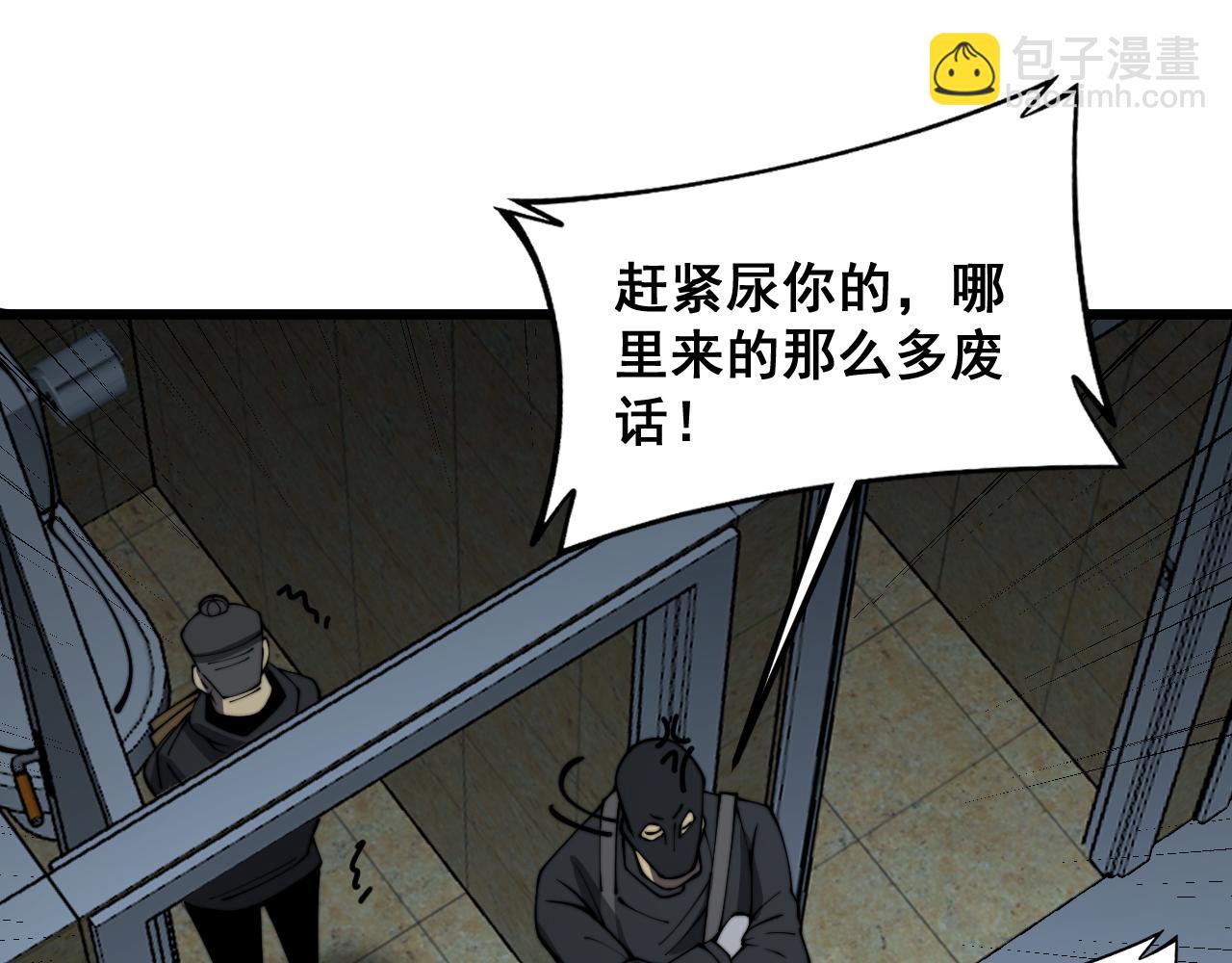 第383话 大狂欢47