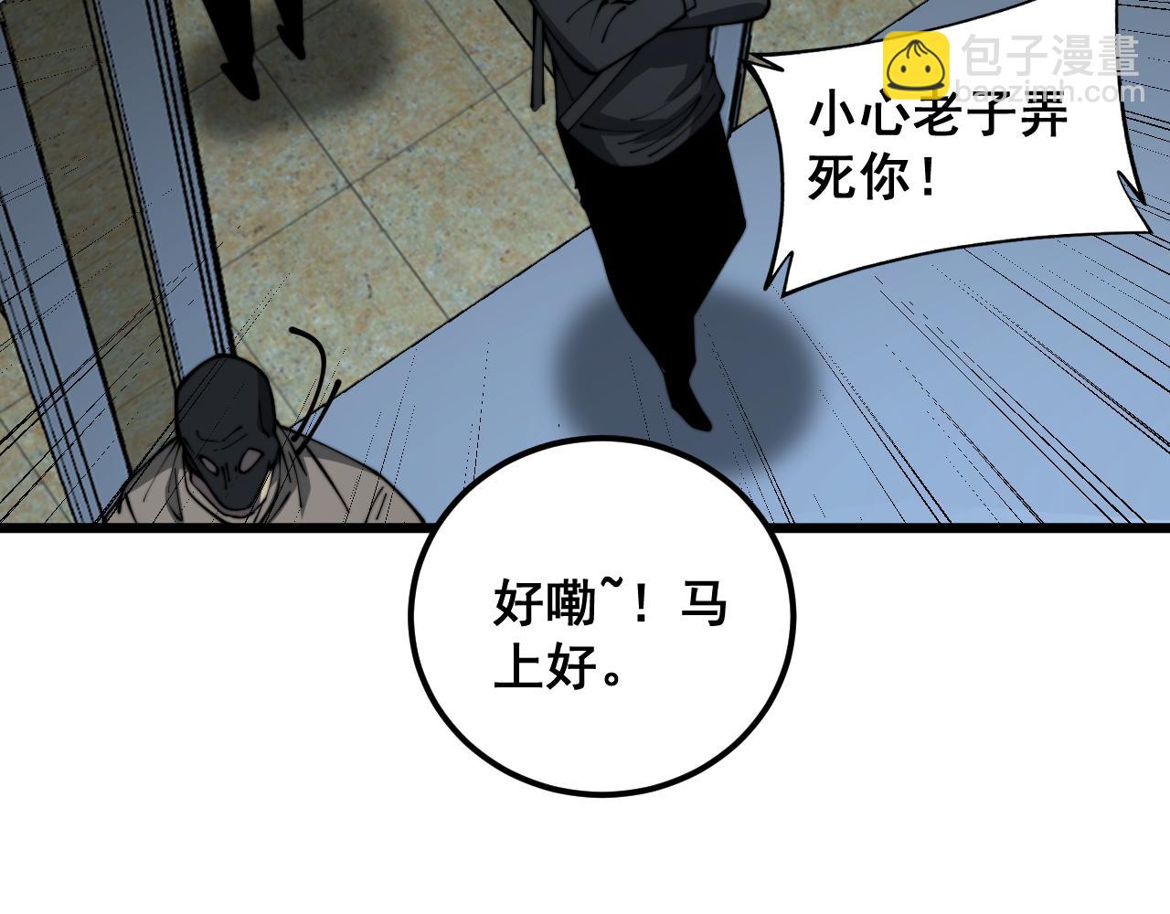 第383话 大狂欢48