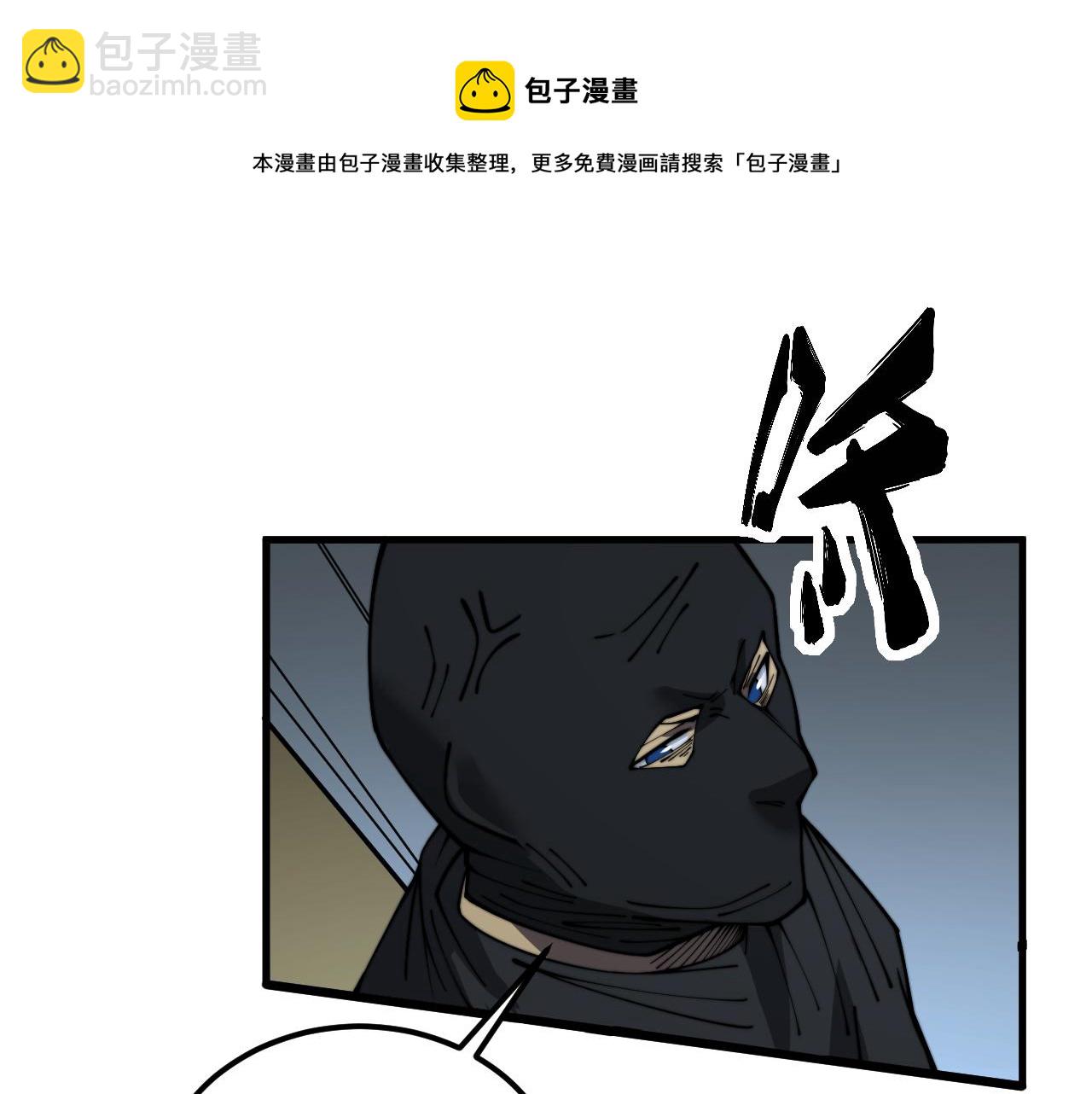 第383话 大狂欢49