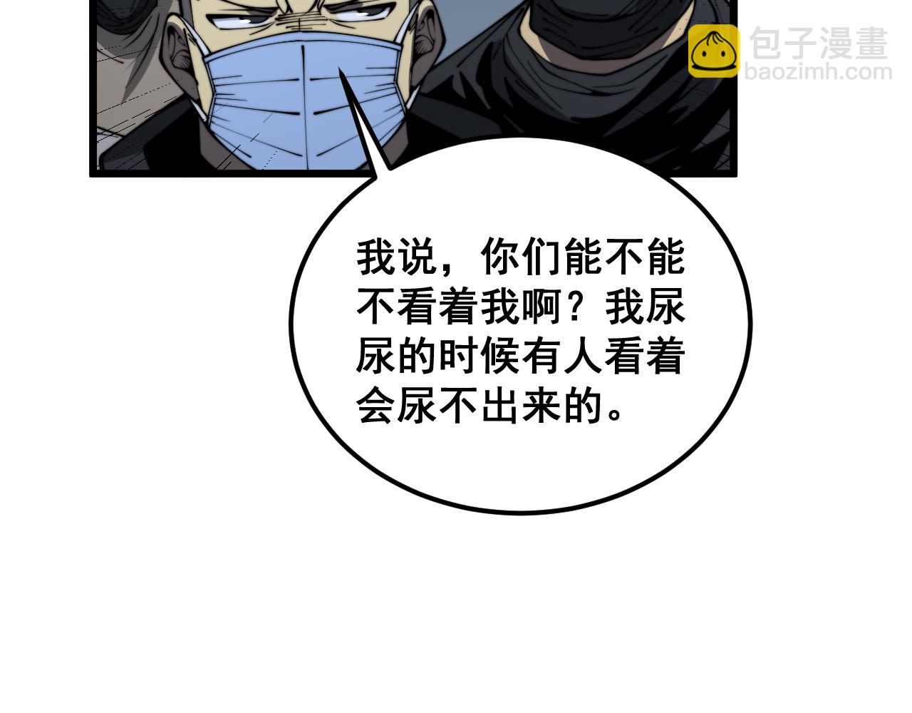 第383话 大狂欢50