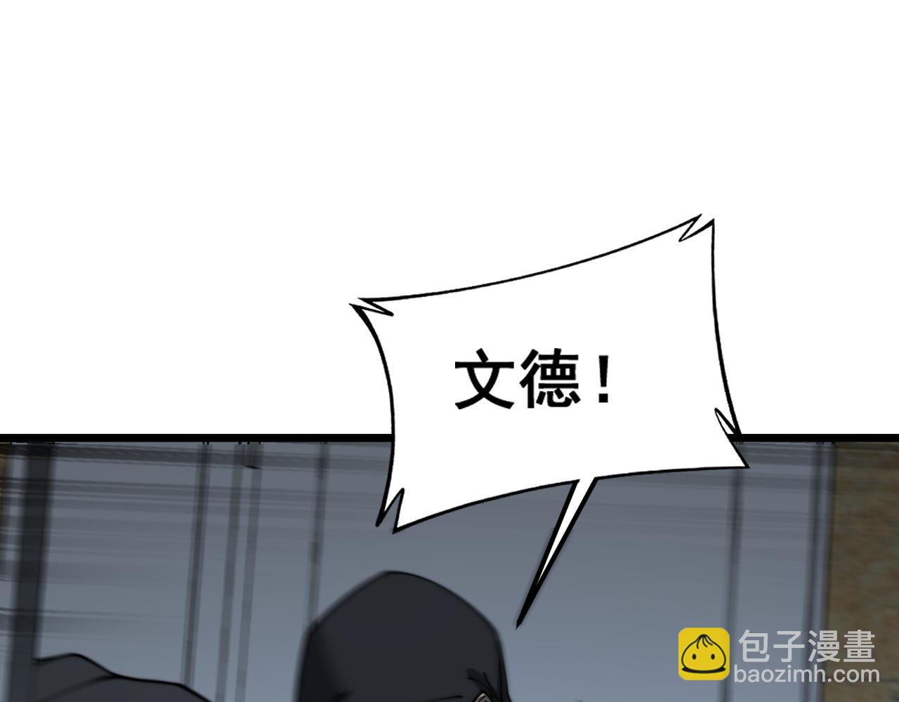 第383话 大狂欢60