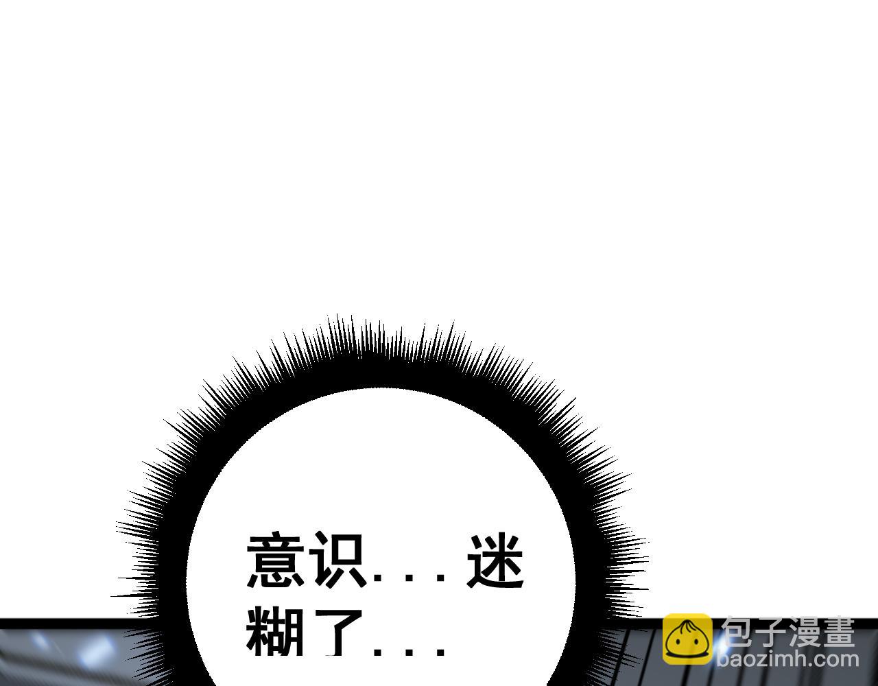 第383话 大狂欢63