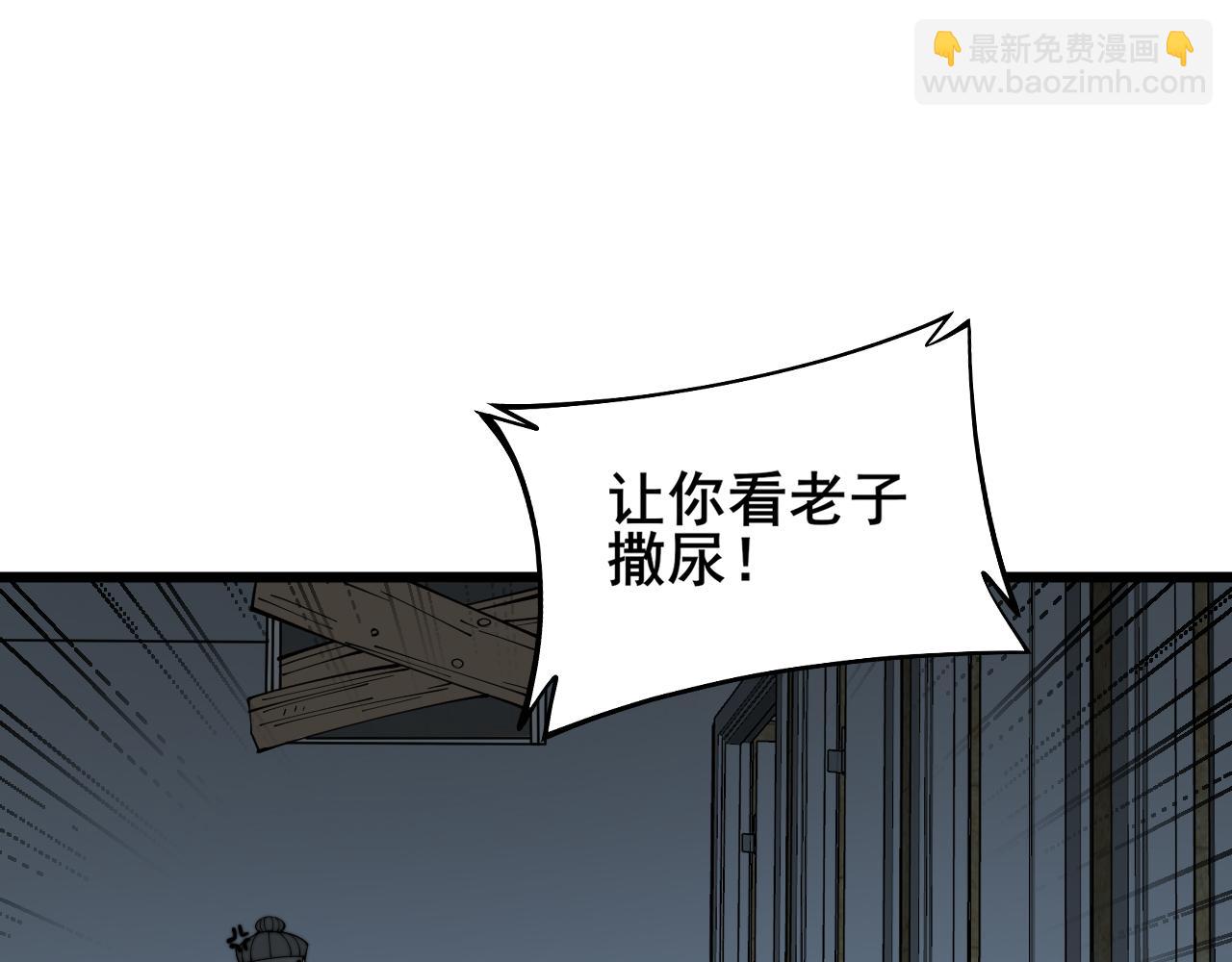 第383话 大狂欢70