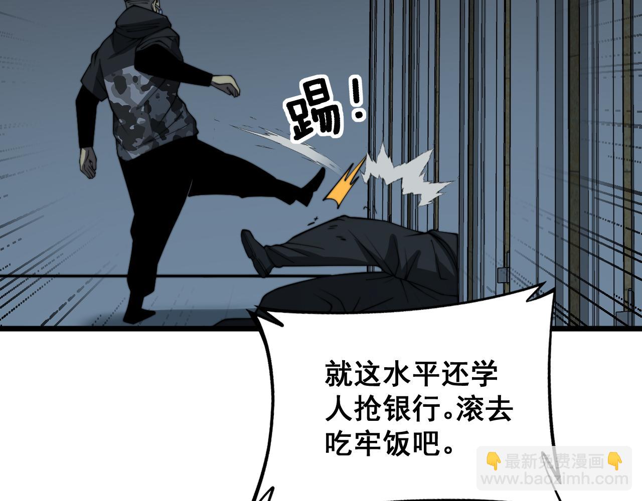 第383话 大狂欢71