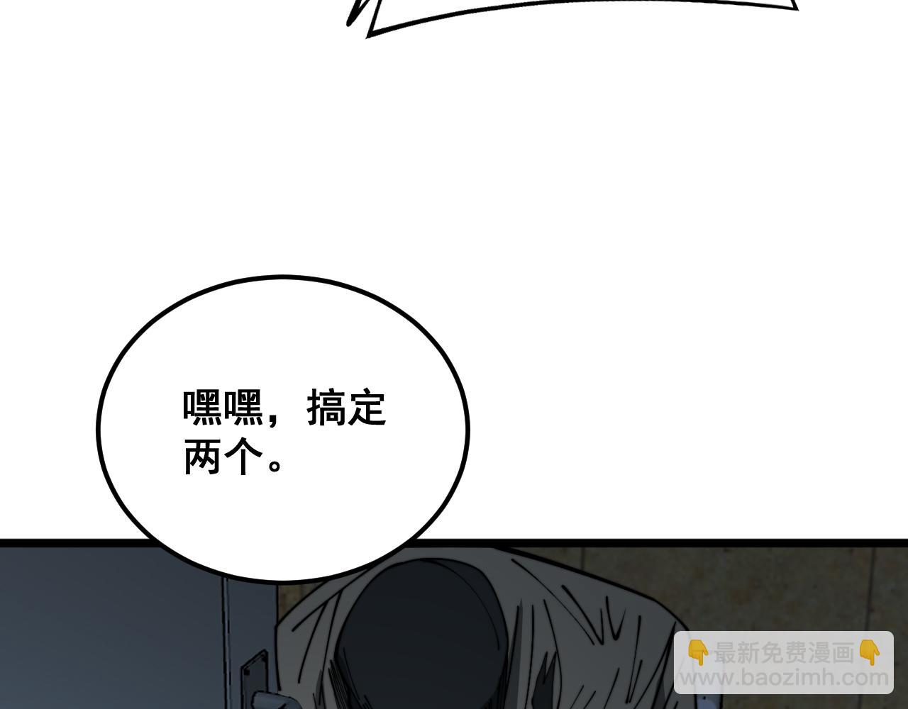 第383话 大狂欢72