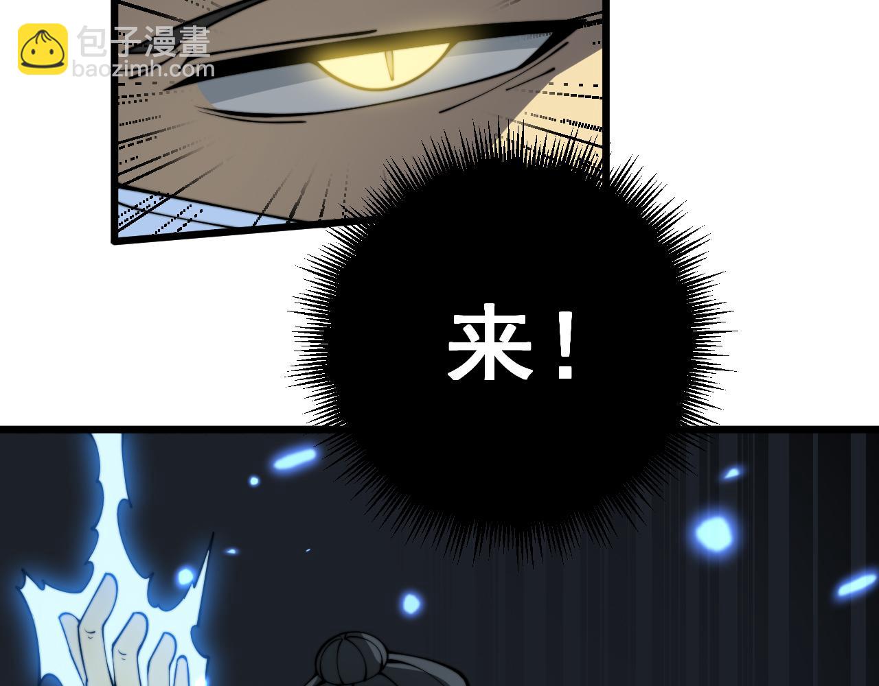 第383话 大狂欢75