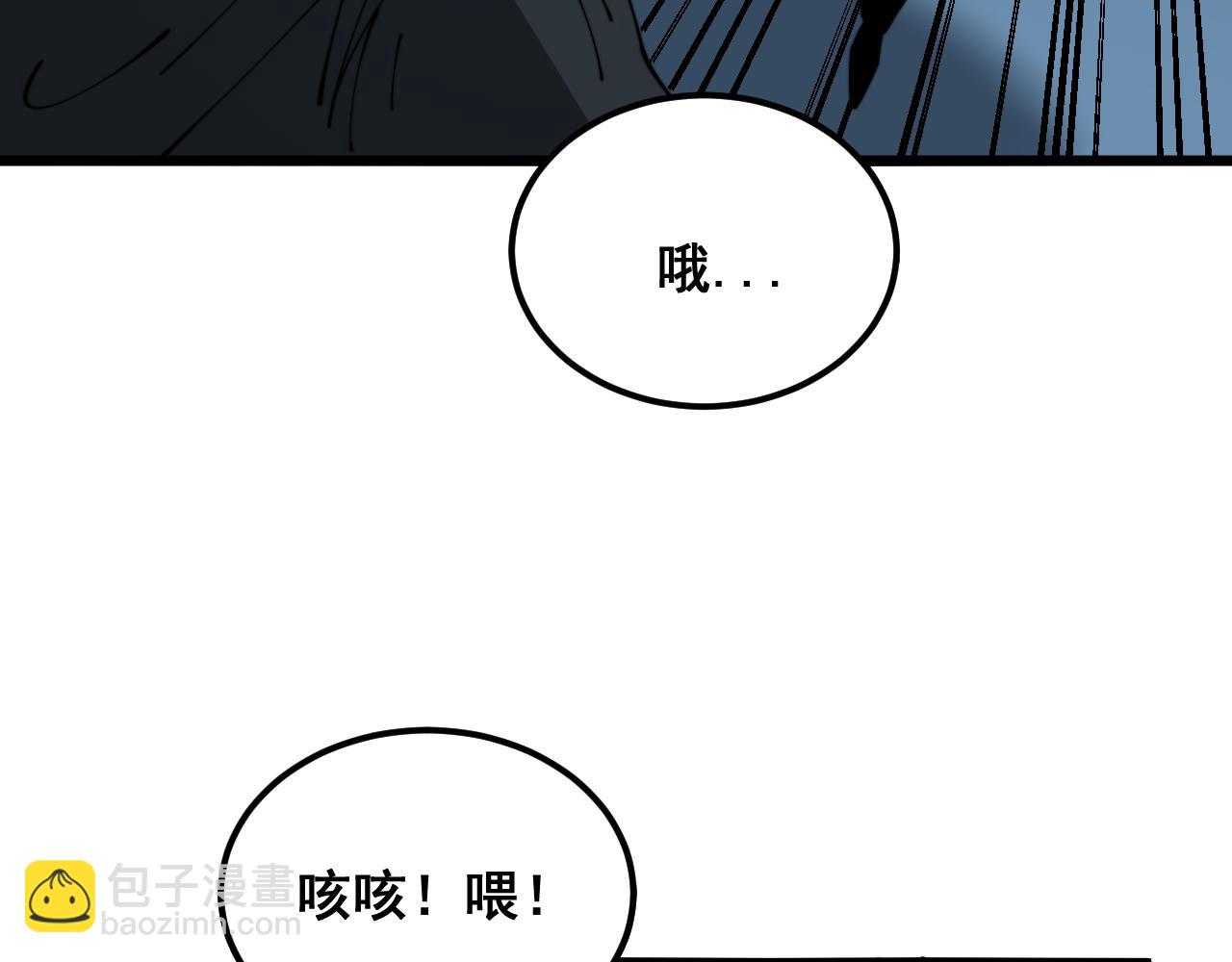 第383话 大狂欢8