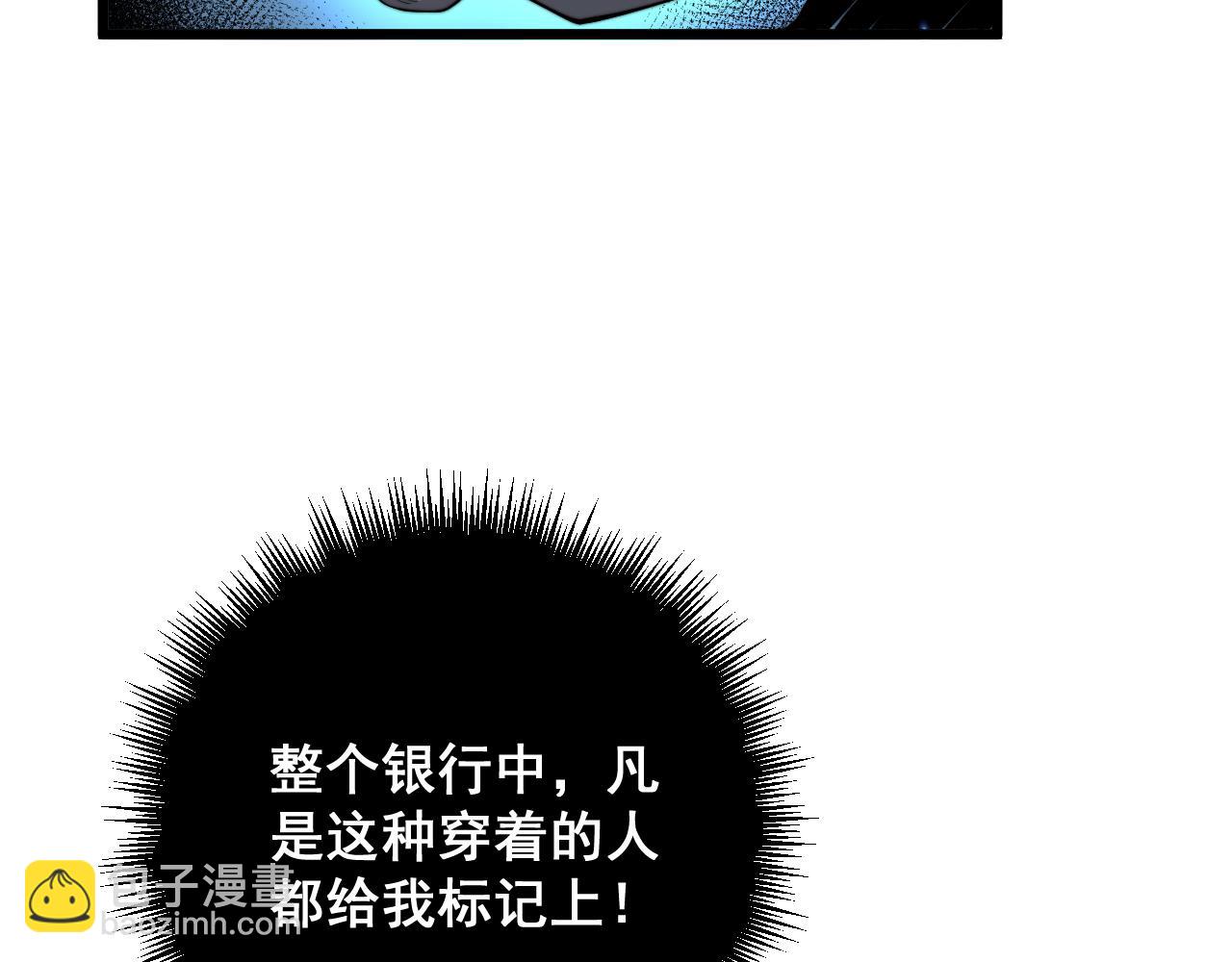 第383话 大狂欢80