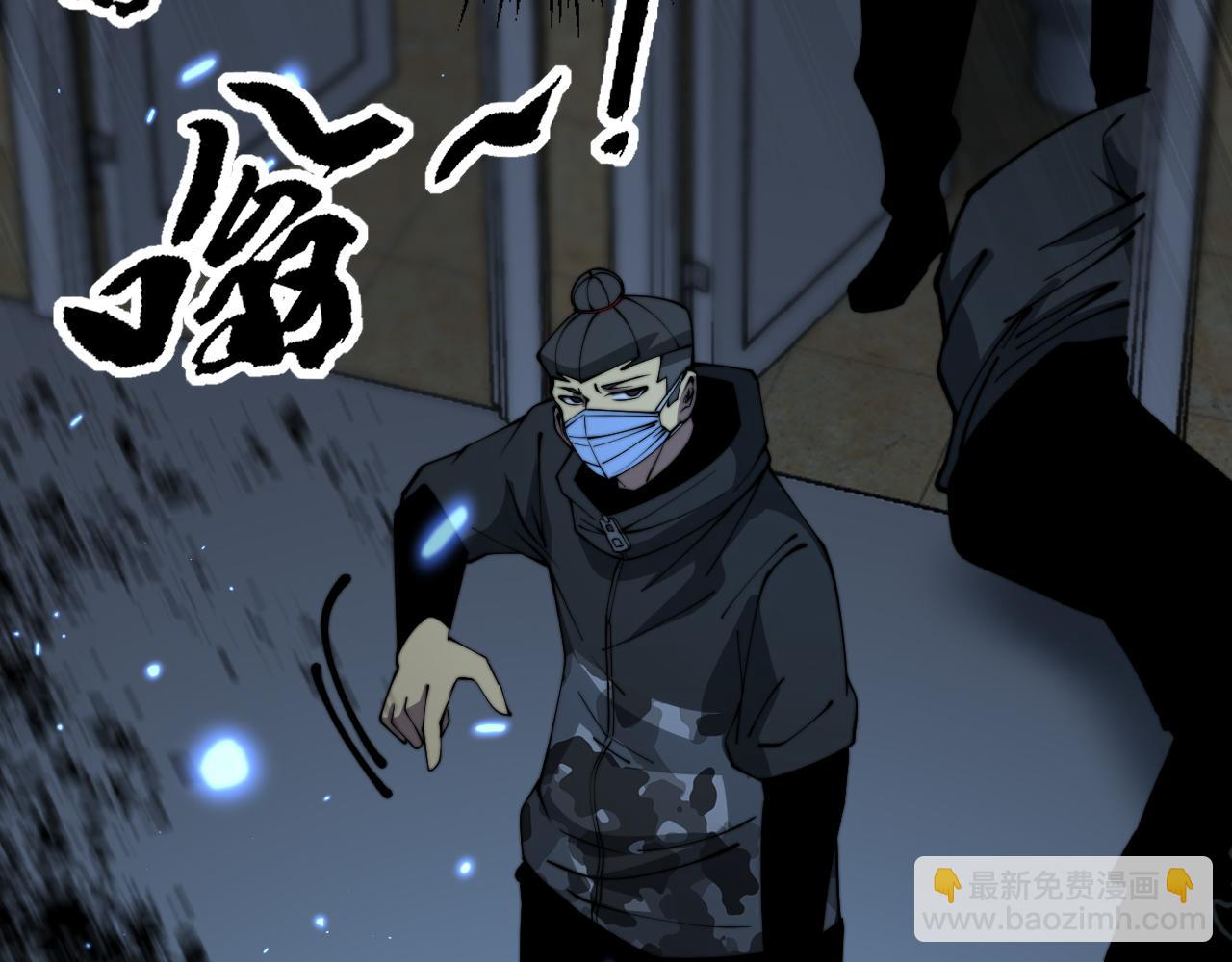 第383话 大狂欢84