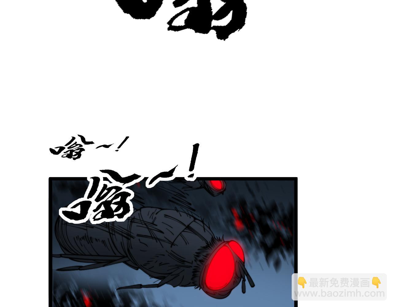第383话 大狂欢86