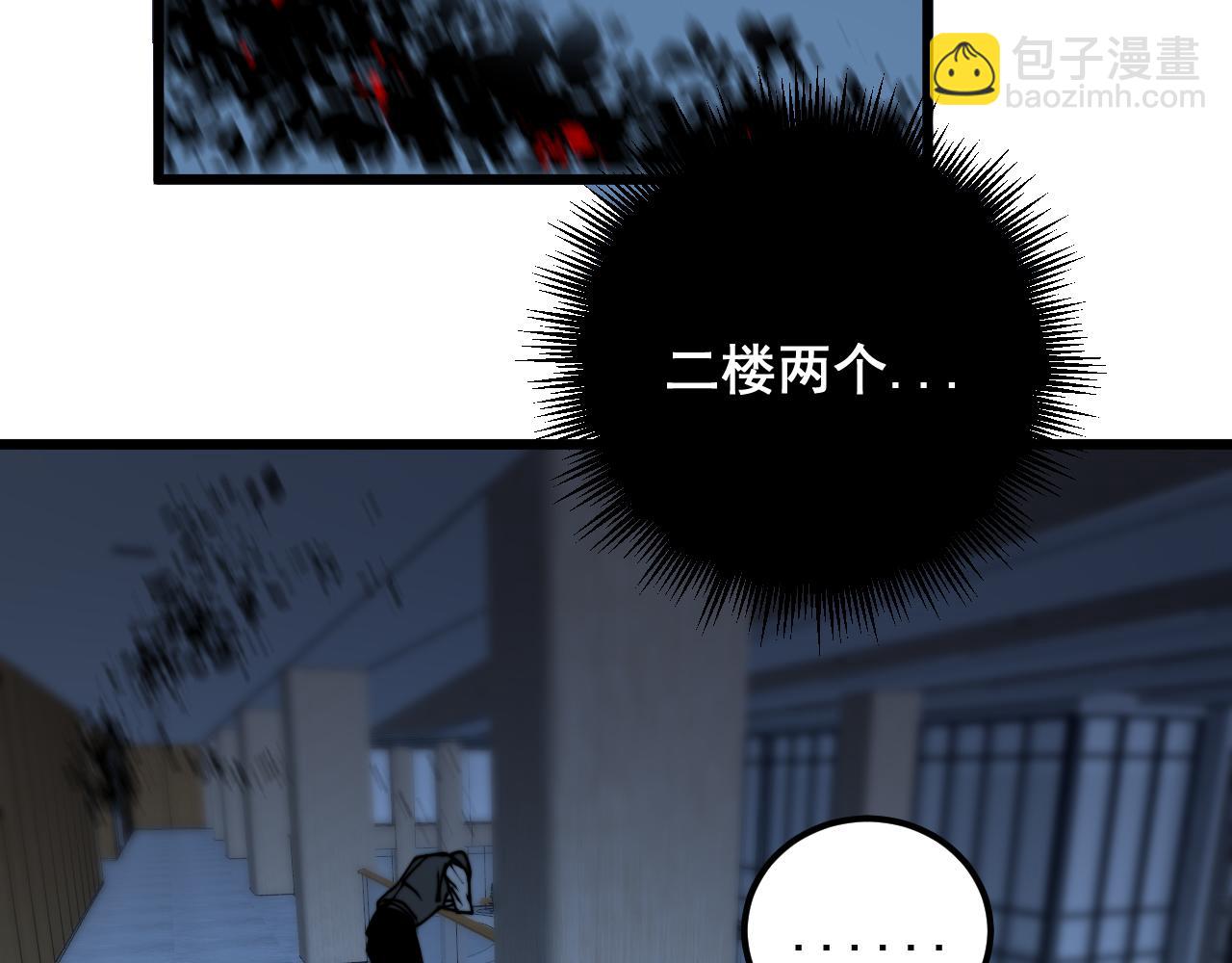 第383话 大狂欢87