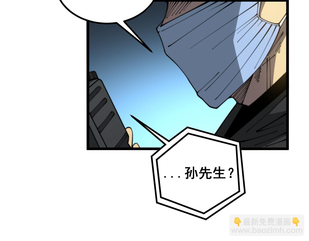 第383话 大狂欢9