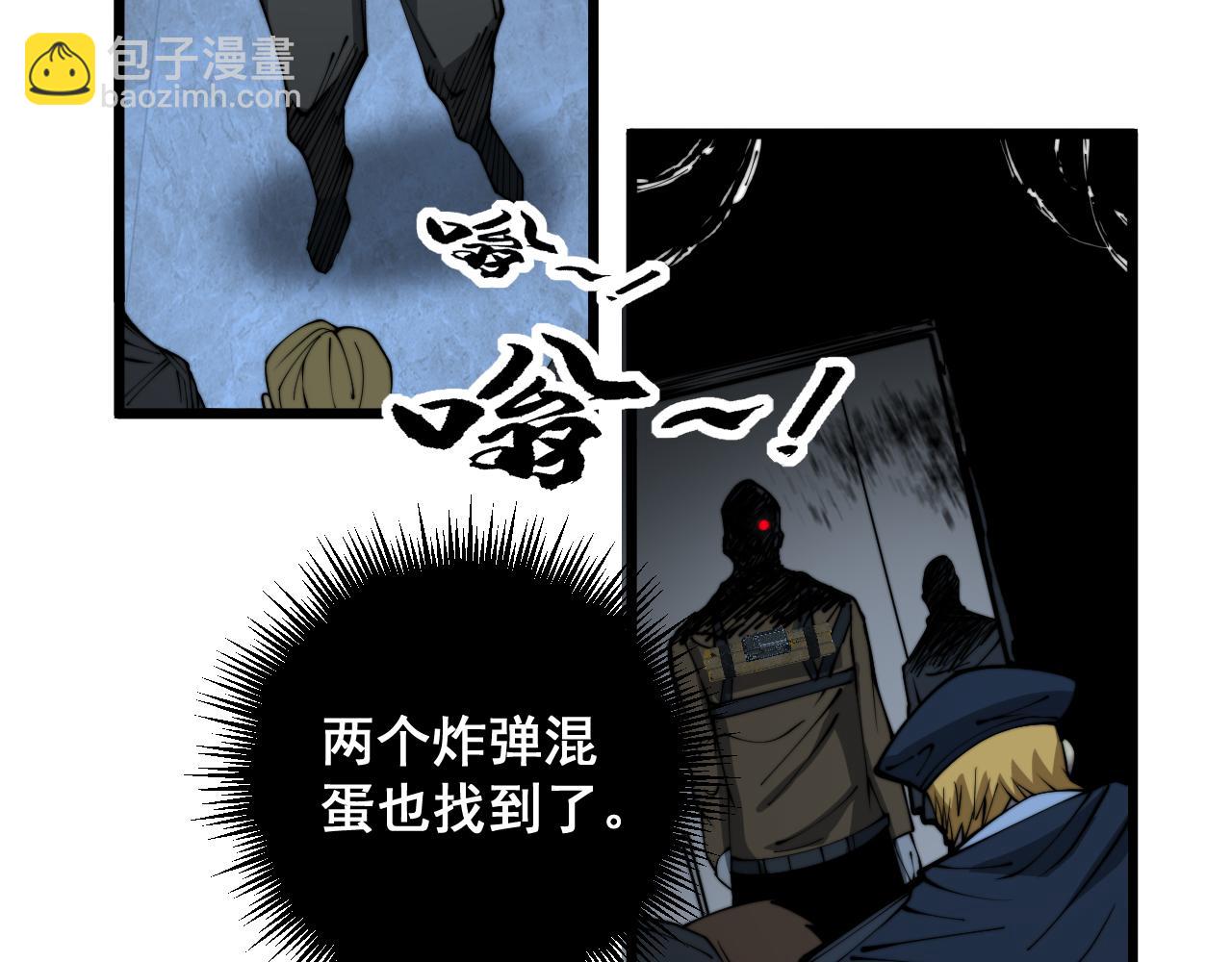 第383话 大狂欢90