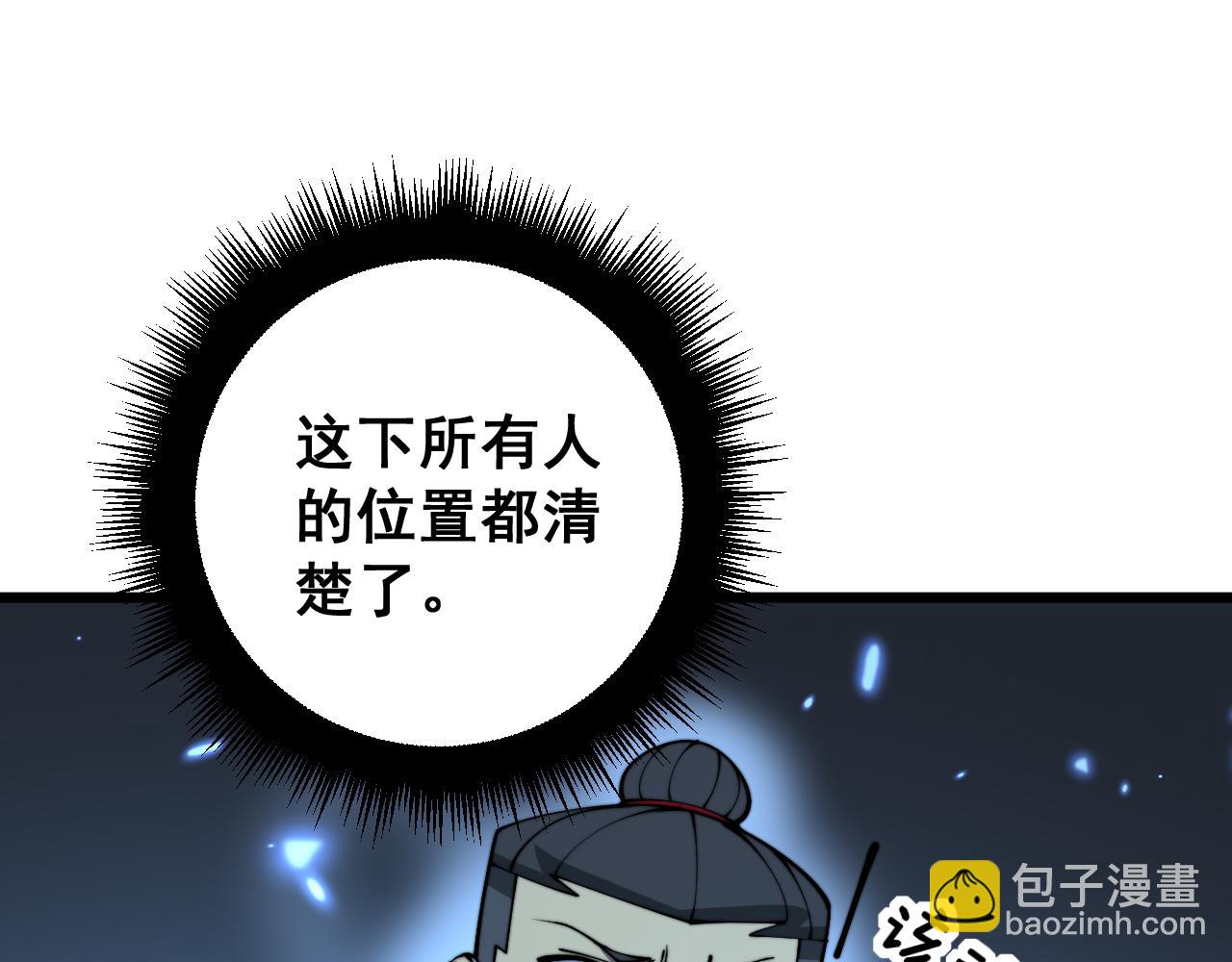 第383话 大狂欢93
