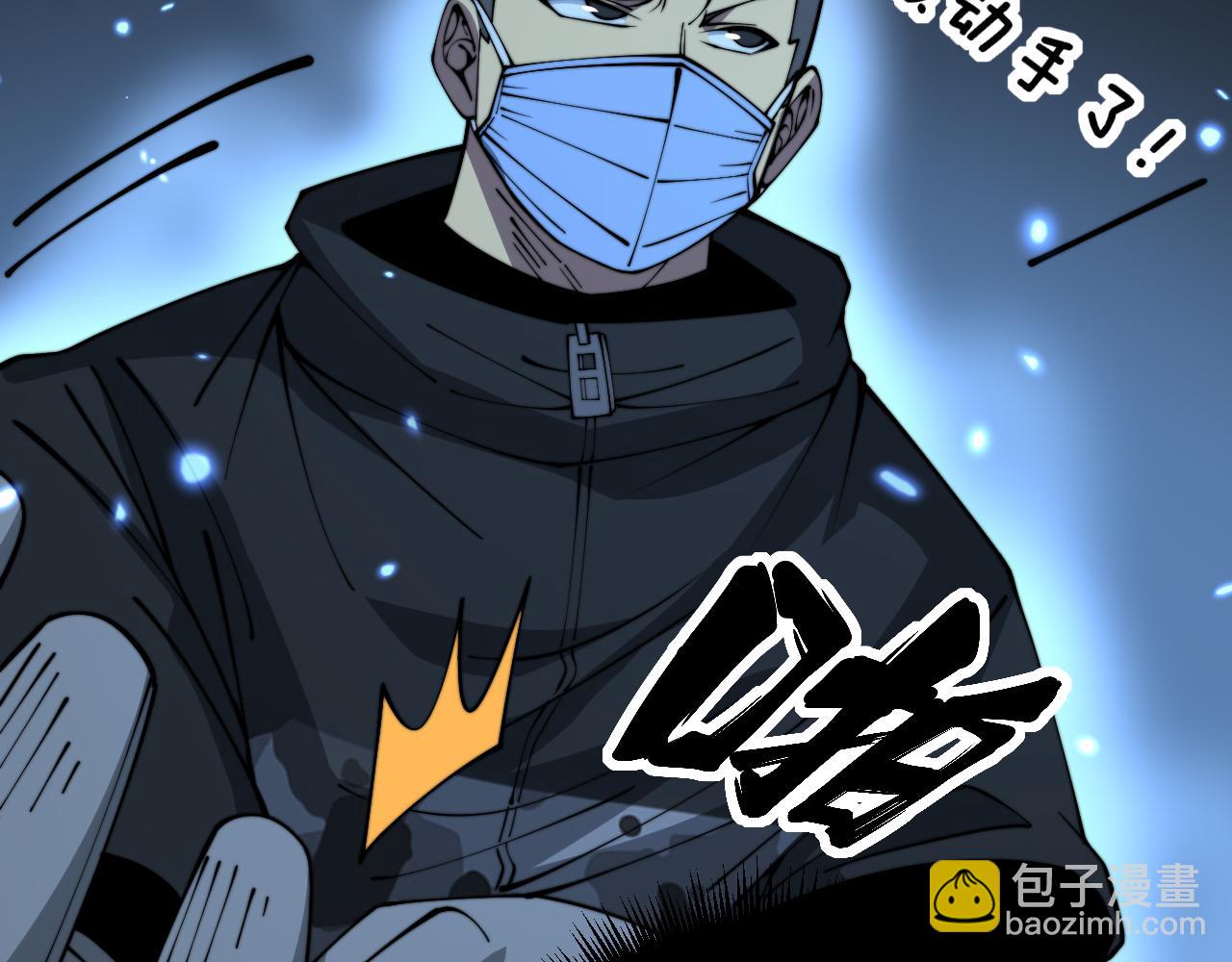 第383话 大狂欢94