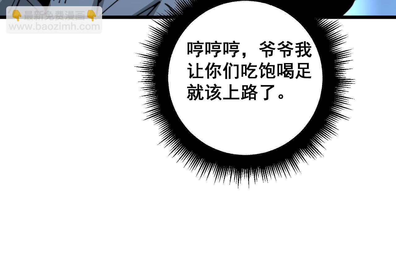 第383话 大狂欢95