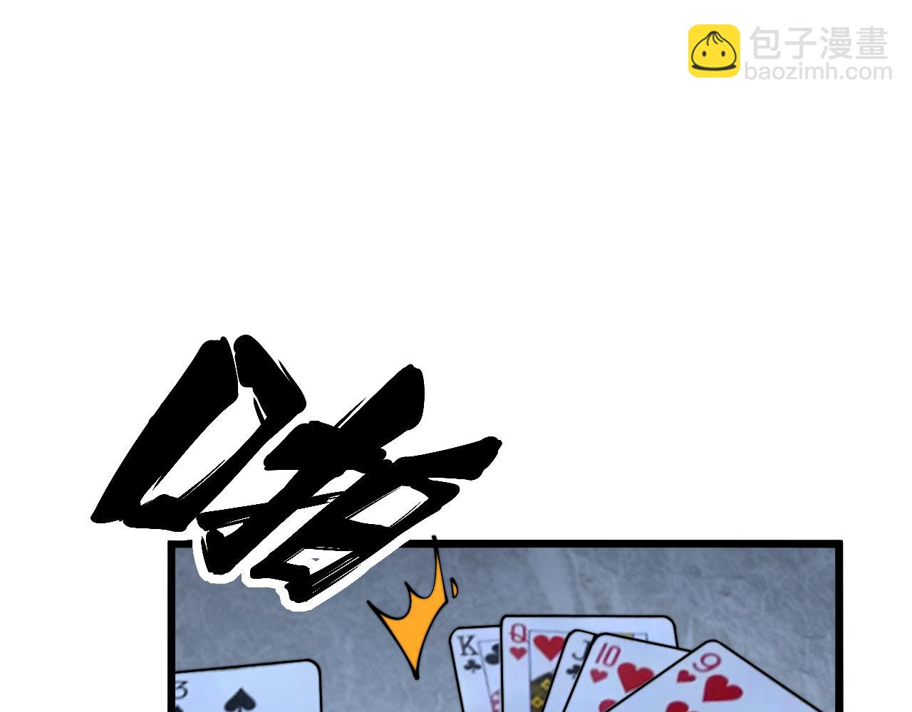 第383话 大狂欢96