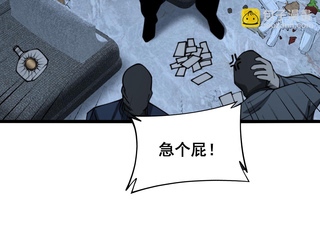 第383话 大狂欢99