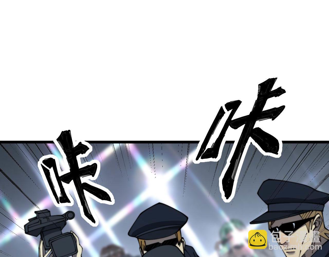 第384话 隐身人101