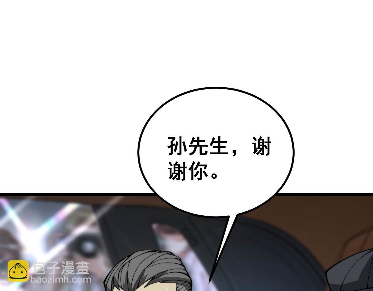 第384话 隐身人103