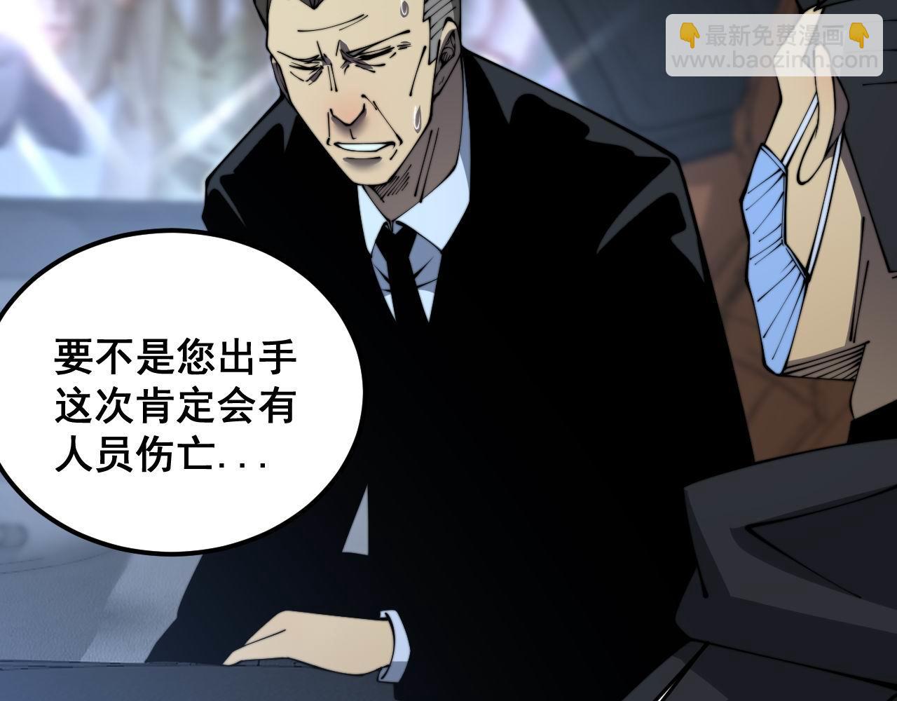 第384话 隐身人108