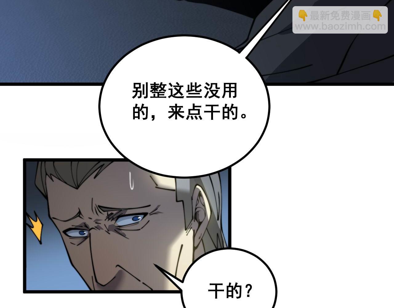 第384话 隐身人109