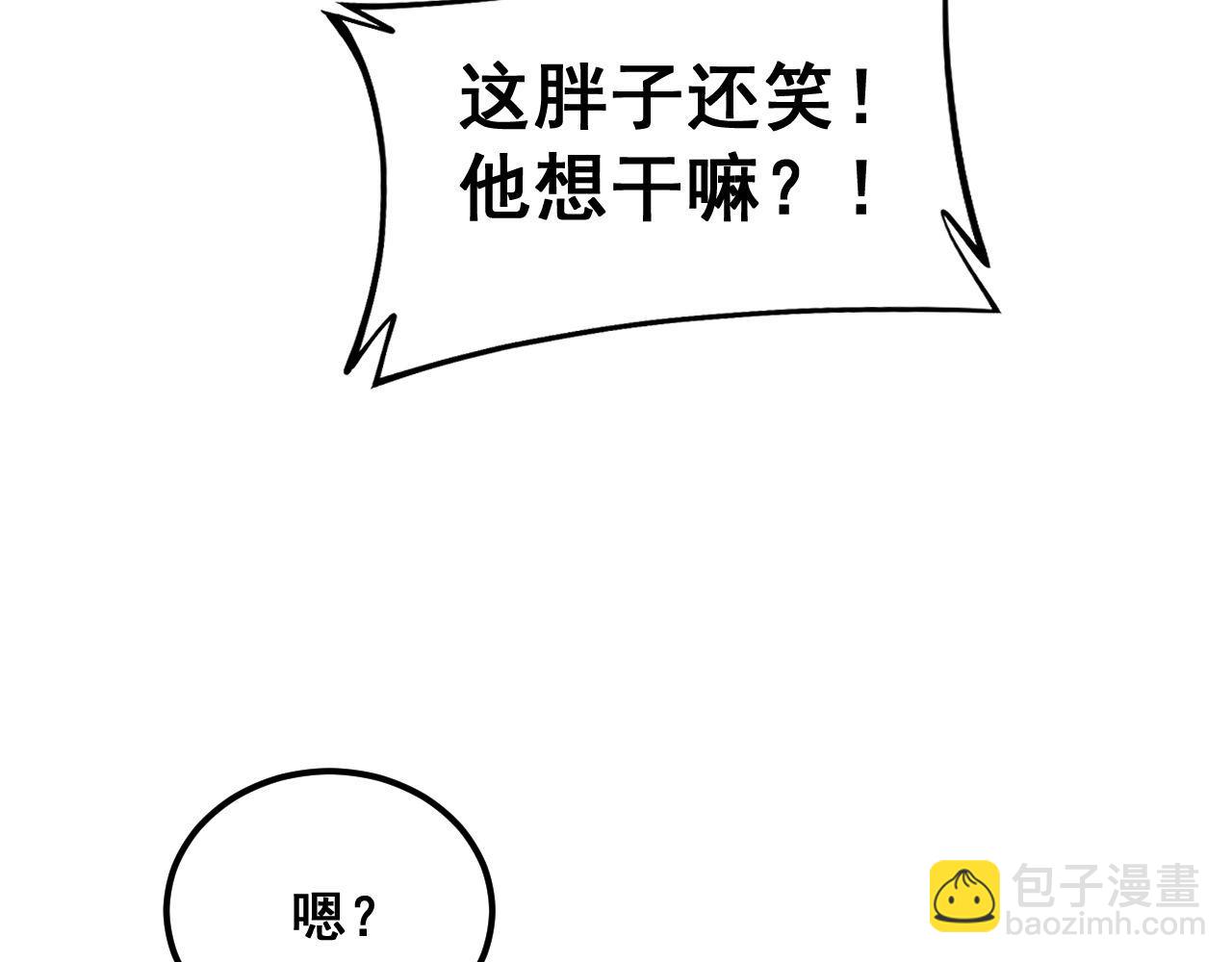 第384话 隐身人11