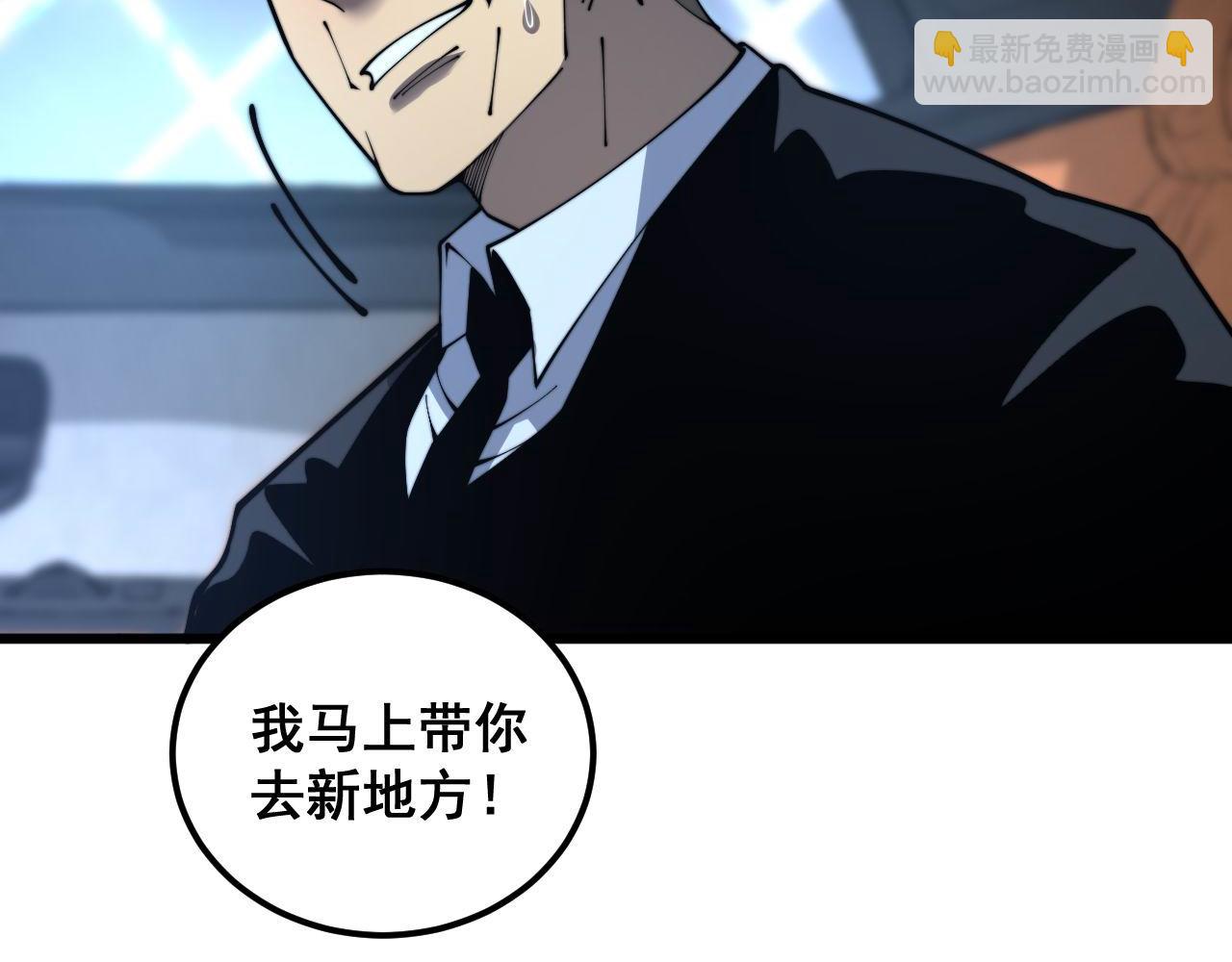 第384话 隐身人114
