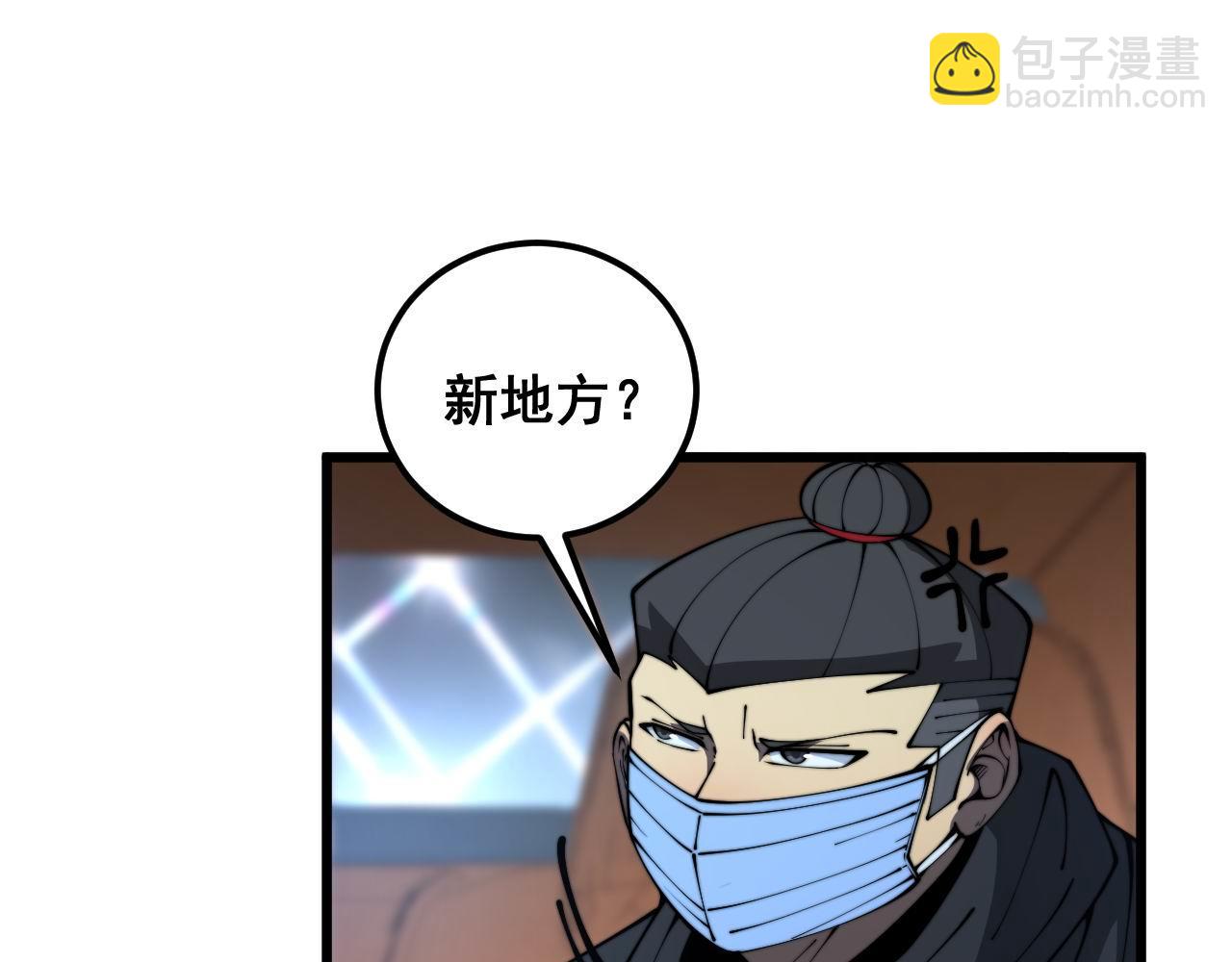 第384话 隐身人115