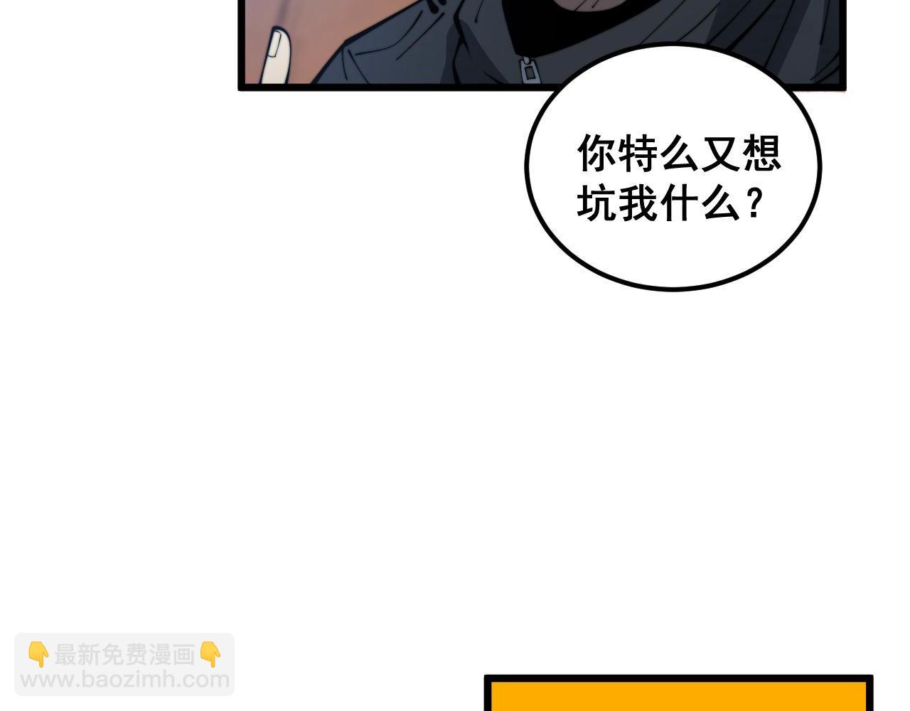 第384话 隐身人116