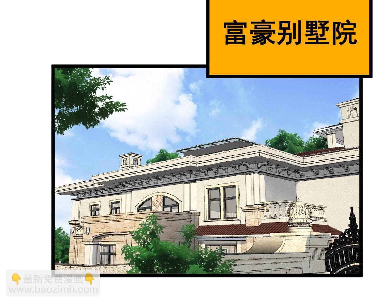 第384话 隐身人117