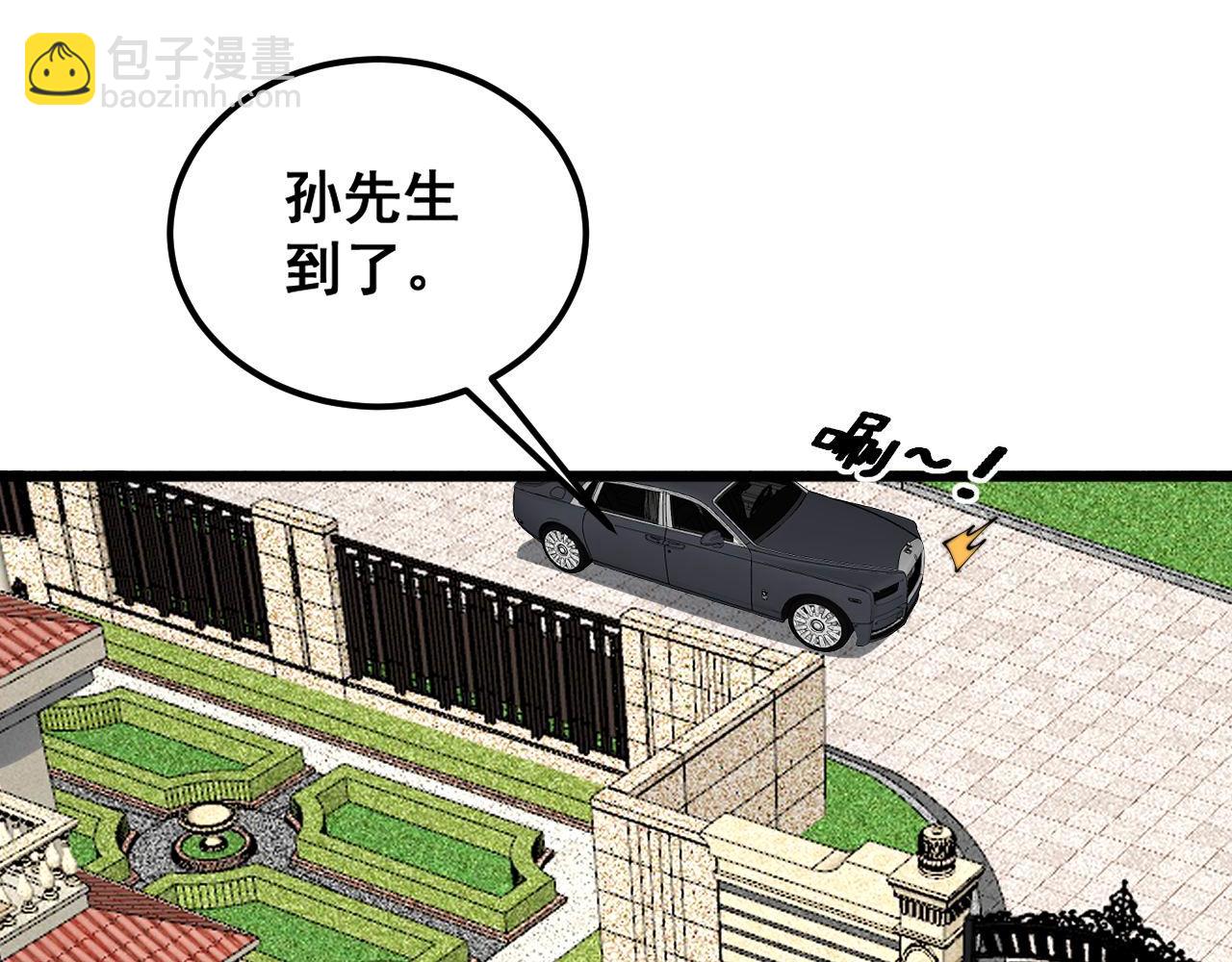 第384话 隐身人118
