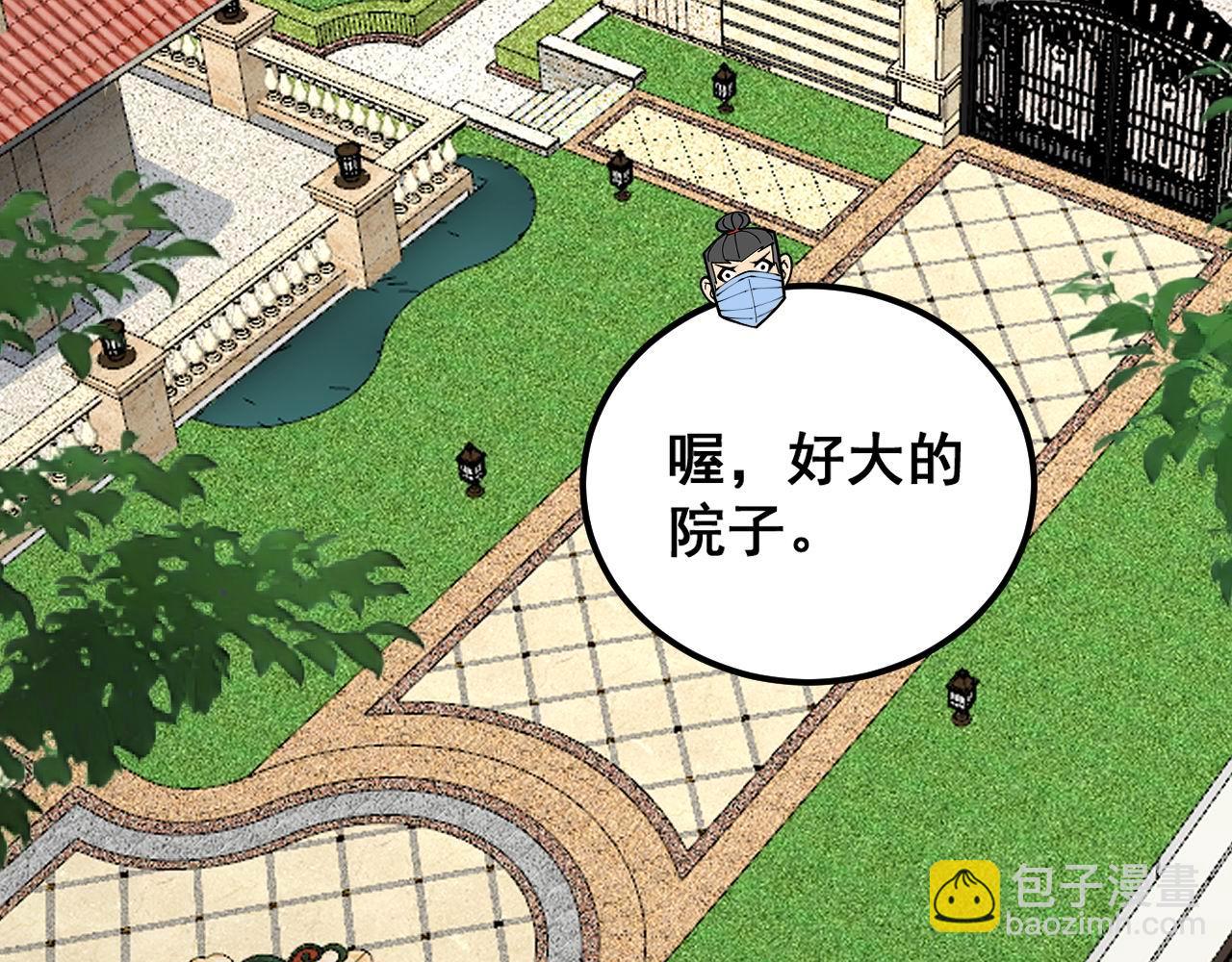 第384话 隐身人119