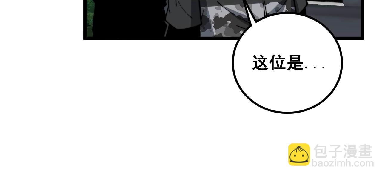 第384话 隐身人122