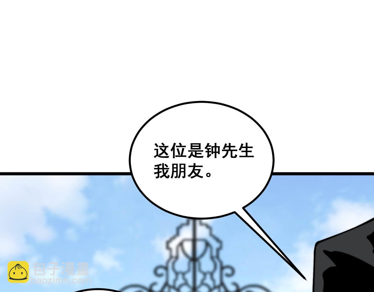 第384话 隐身人123