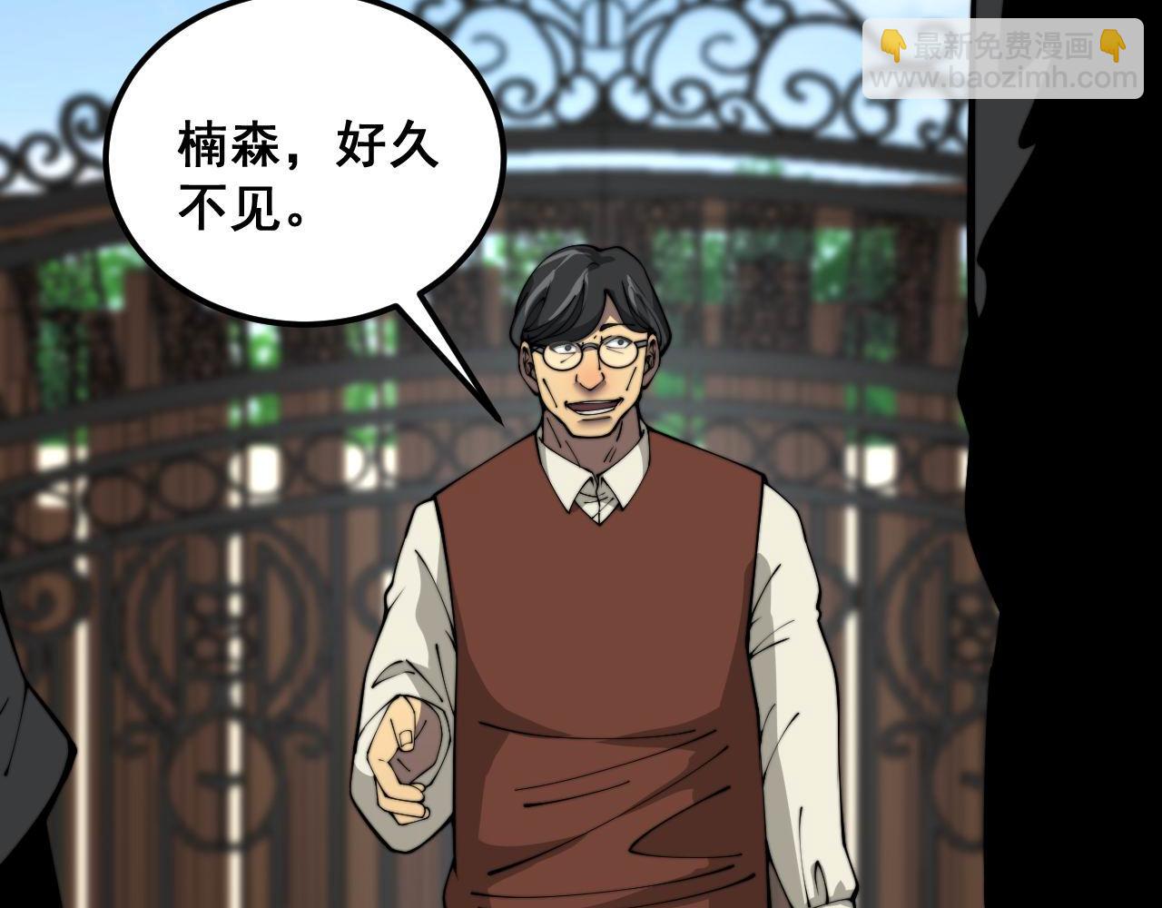 第384话 隐身人124