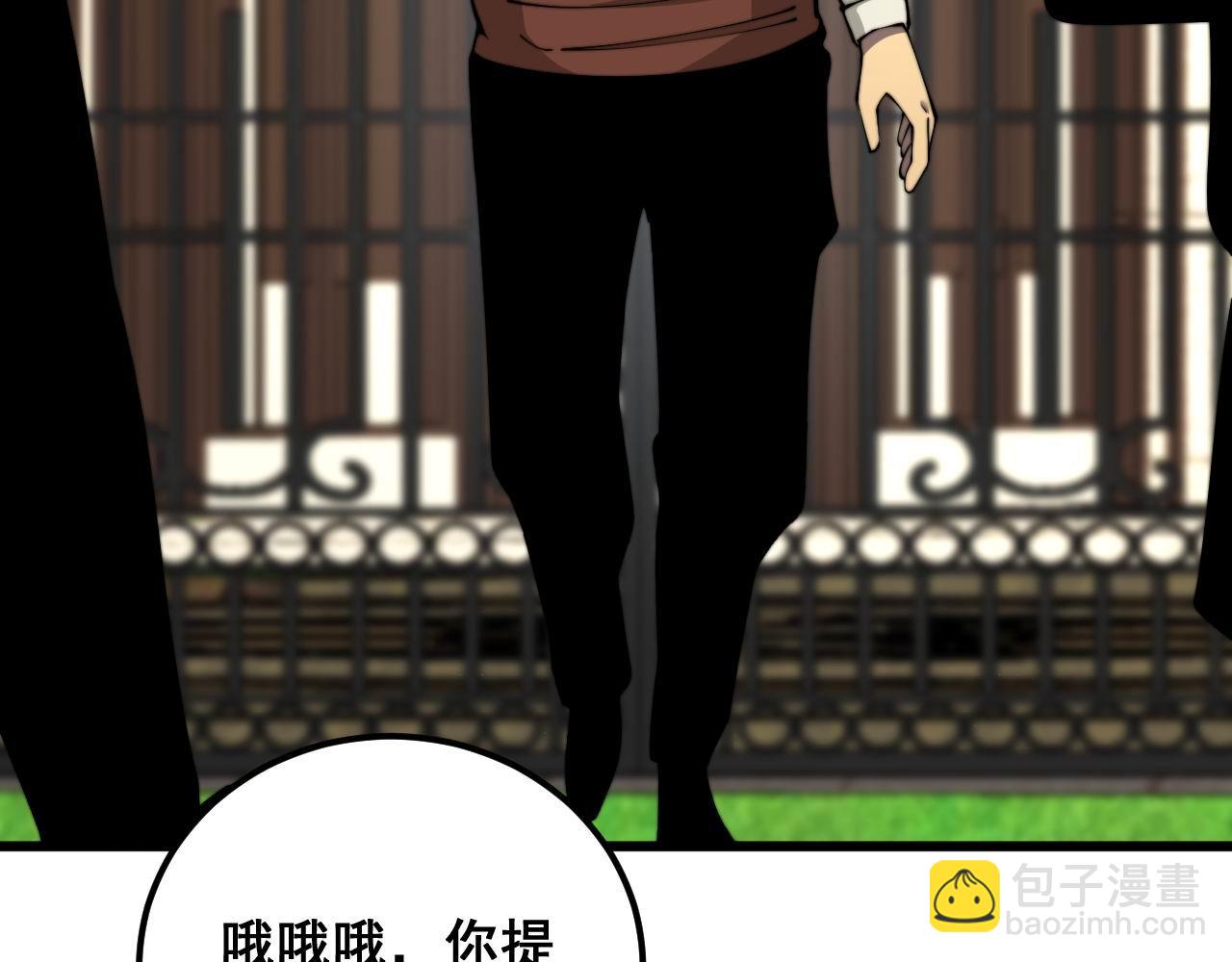 第384话 隐身人125
