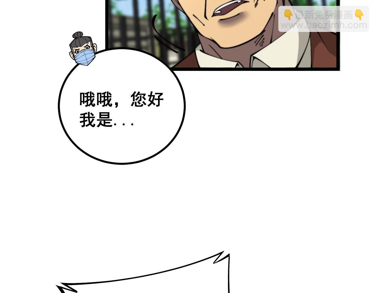 第384话 隐身人127