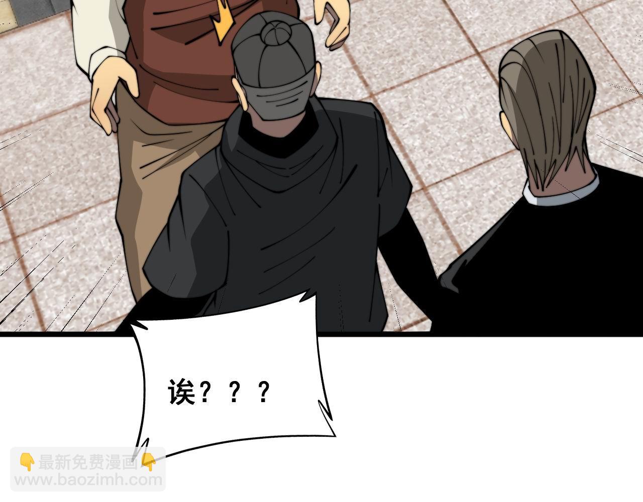 第384话 隐身人129