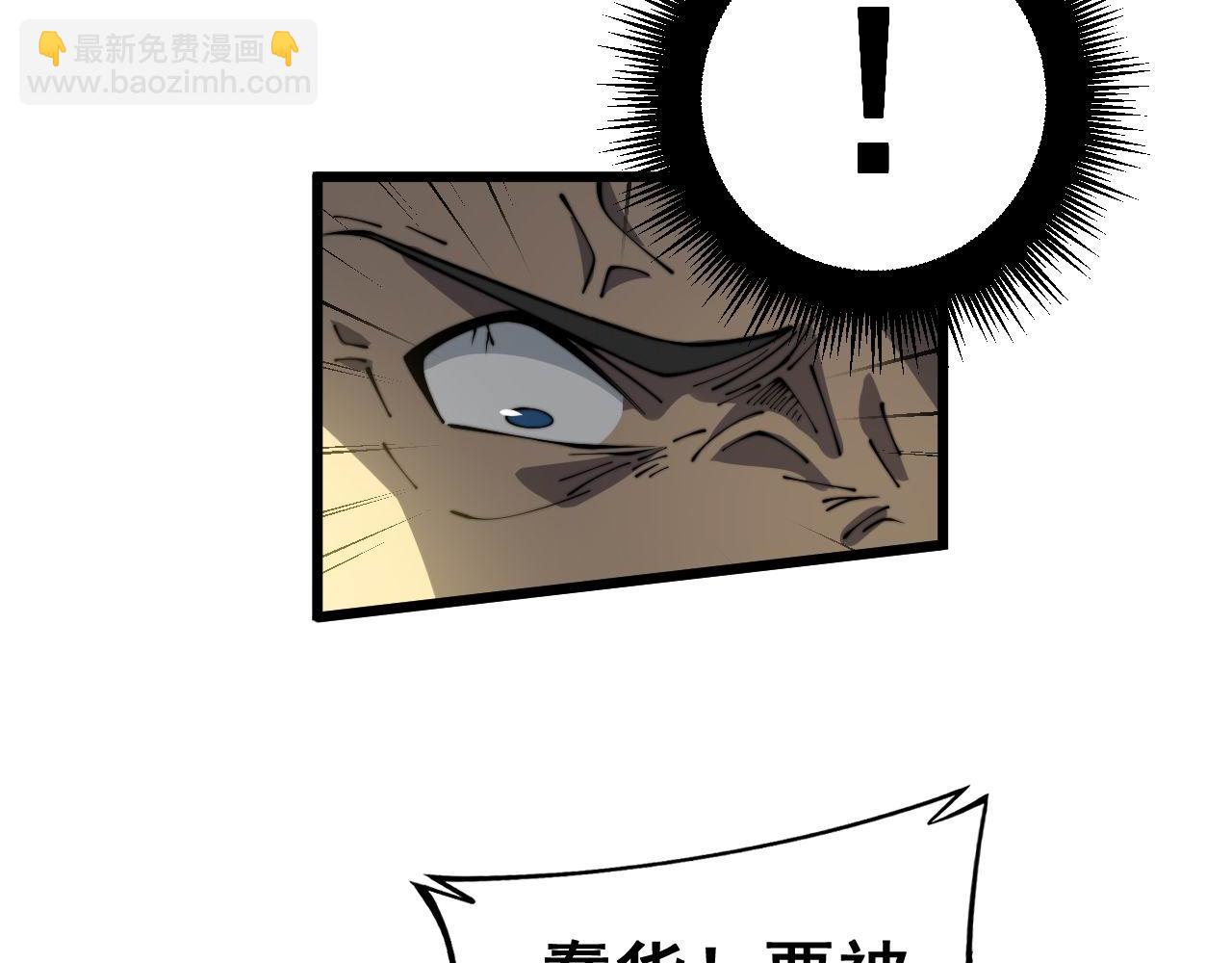 第384话 隐身人13