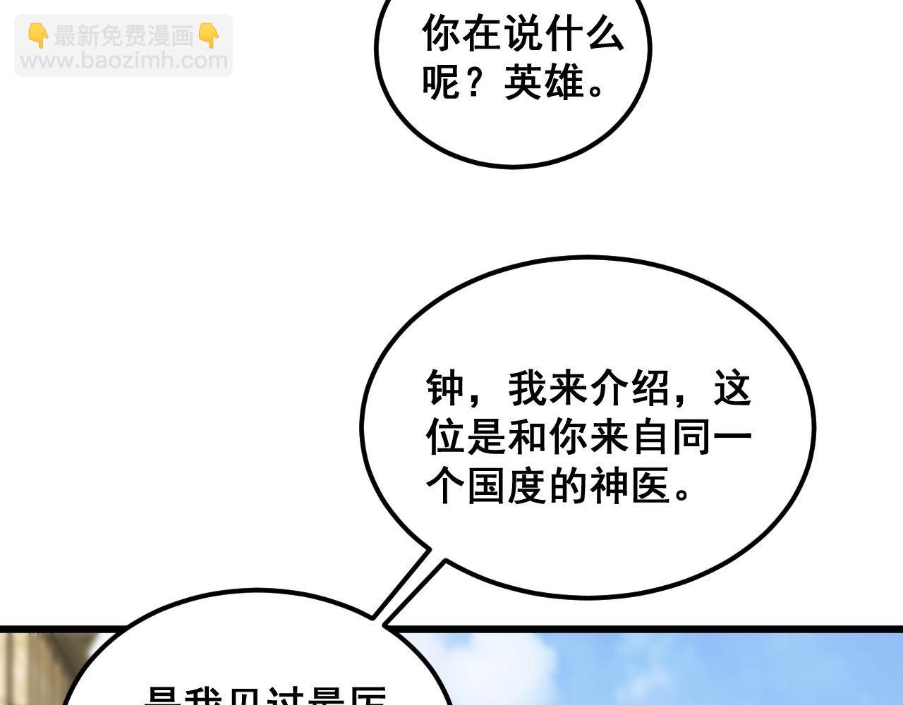 第384话 隐身人131