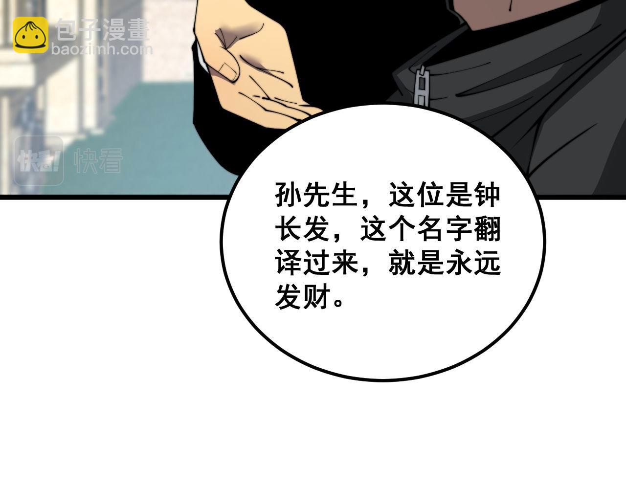 第384话 隐身人133