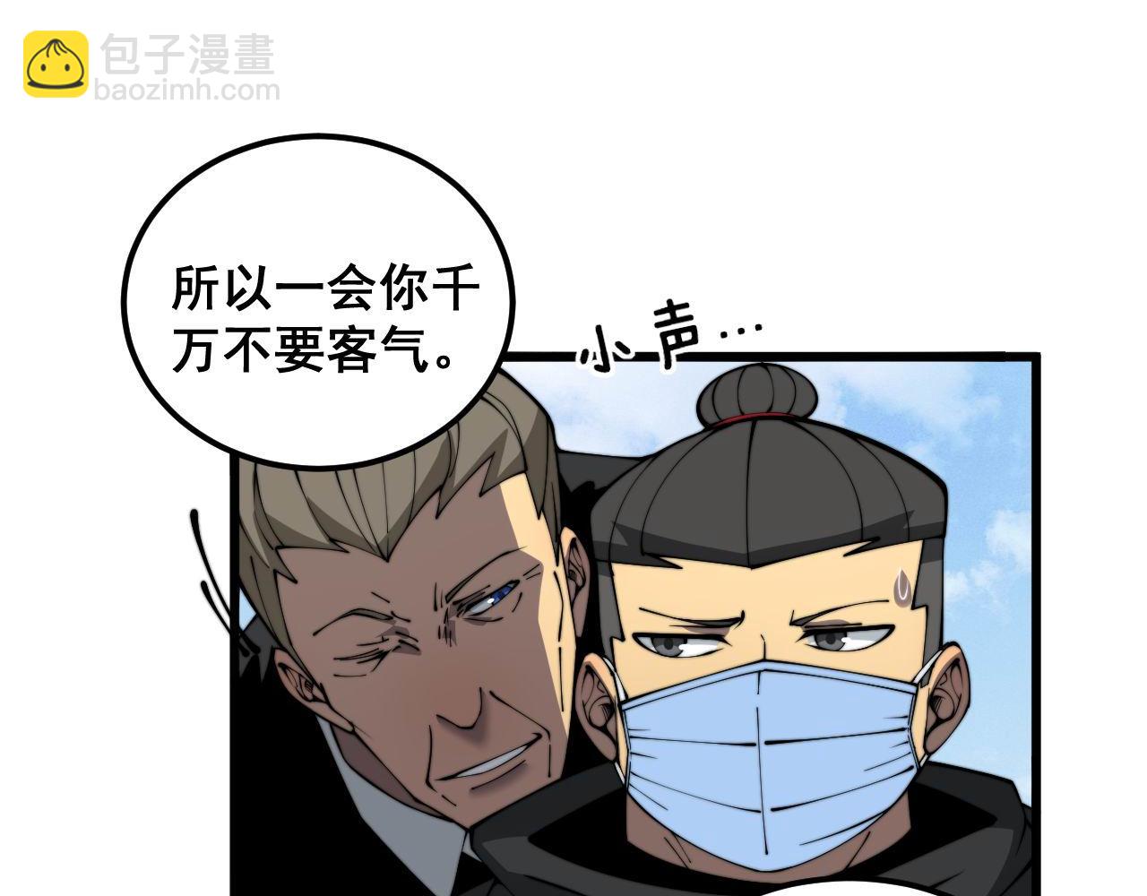 第384话 隐身人134