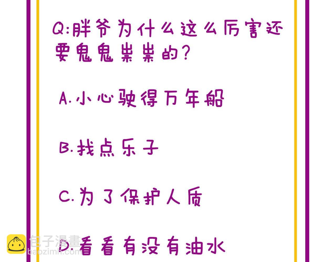 第384话 隐身人139