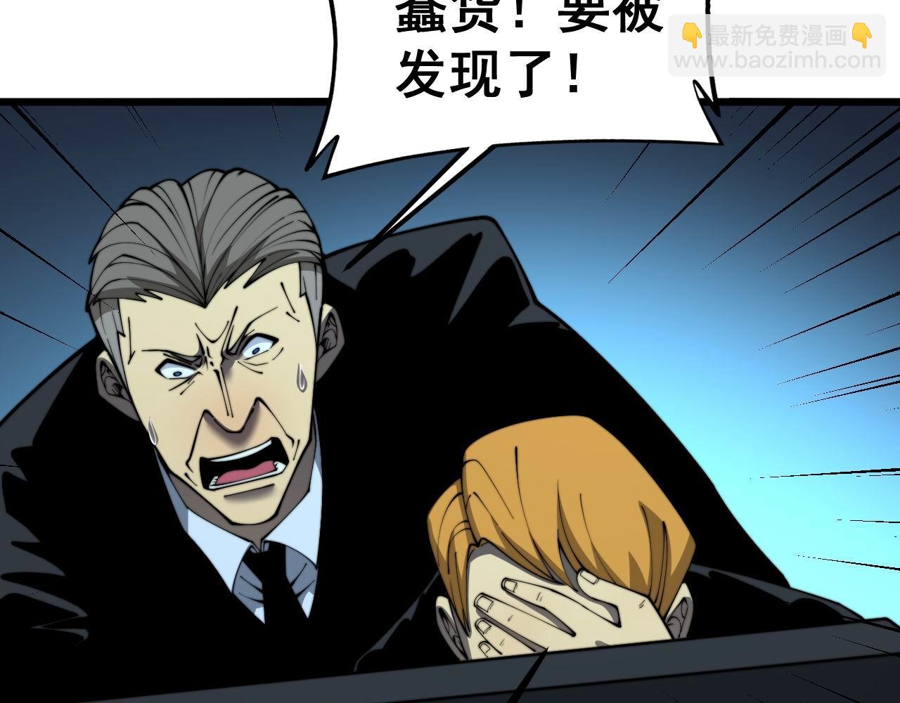 第384话 隐身人14